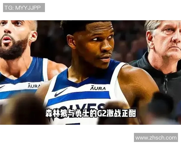 3月11日勇士与森林狼激战回顾球员表现与战术分析全景解读 3月11日勇士与森林狼激战回顾球员表现与战术分析全景解读