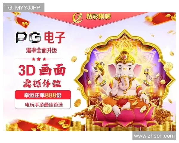 正版独胆王引领行业新风潮助力玩家体验极致乐趣与公平竞争 正版独胆王引领行业新风潮助力玩家体验极致乐趣与公平竞争