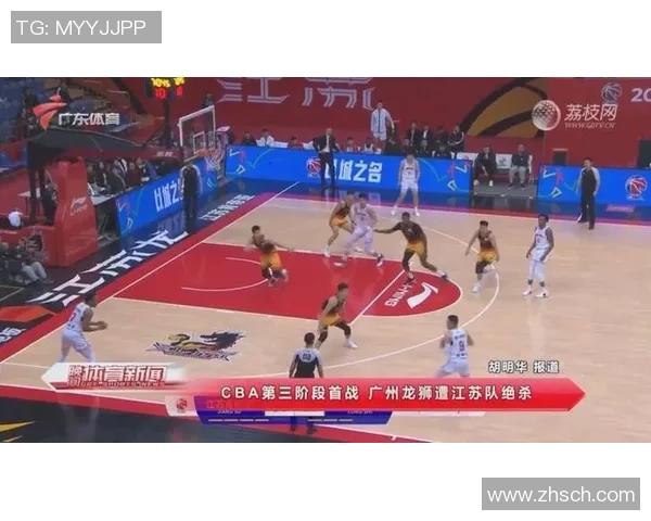 CBA精彩回放广东队对阵江苏队全场比赛视频重温与精彩瞬间解析 CBA精彩回放广东队对阵江苏队全场比赛视频重温与精彩瞬间解析