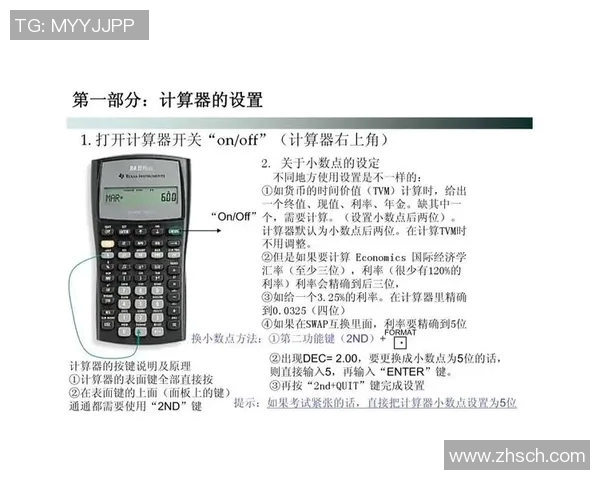七位数开奖结果揭晓背后的秘密与技巧分析让你轻松掌握中奖规律 七位数开奖结果揭晓背后的秘密与技巧分析让你轻松掌握中奖规律