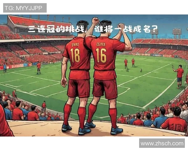 北京国安迎战墨尔本胜利前瞻分析及双方历史交锋回顾