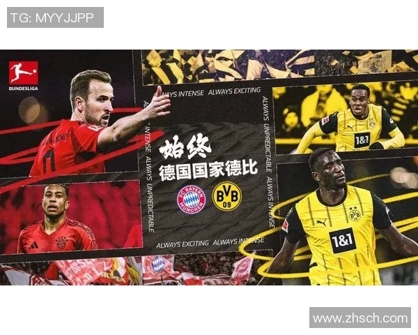 多特蒙德与拜仁慕尼黑的对决结果揭晓谁才是德甲之王