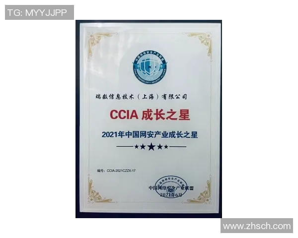 恩佐的成长之路:从小镇少年到足球场上的璀璨明星