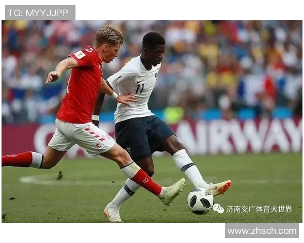 法国与丹麦的精彩对决竞彩网为您解析比赛前景与投注策略