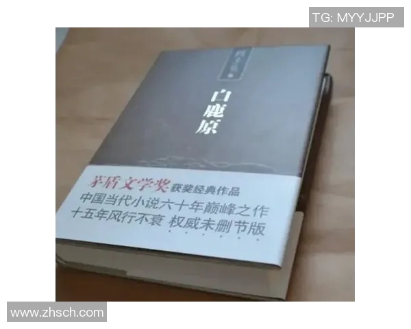 萨林杰的文学世界探索与影响力分析：从经典作品到当代读者的共鸣