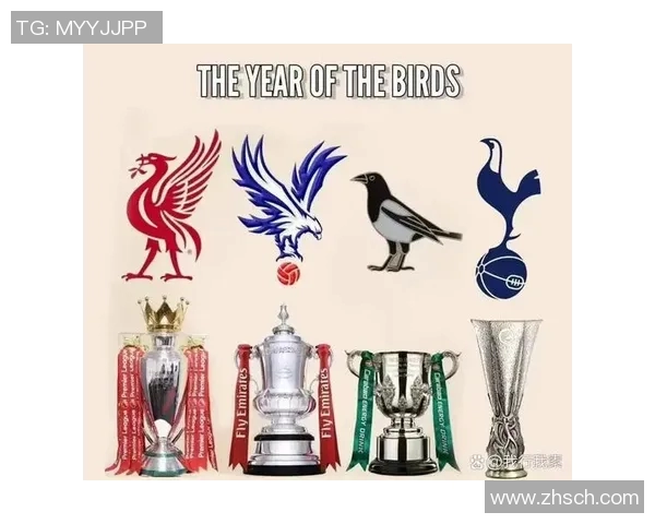 热刺队徽的历史与象征意义探讨：足球文化中的独特标识与球队精神