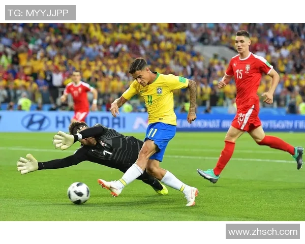 塞尔维亚与巴西比赛盘口分析及投注建议详解